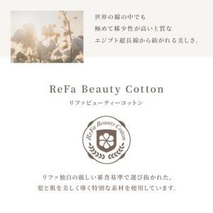 ふるさと納税 【ホワイト Lサイズ】リファシェニールルームガウン 愛知県名古屋市の画像