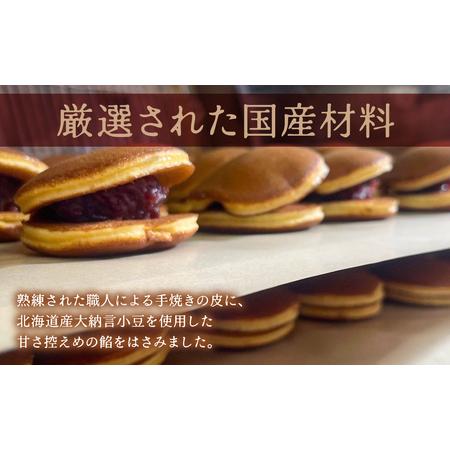 ふるさと納税 銅鑼焼（黒川製菓）約35g×30個入 どら焼き スイーツ 和菓子 あんこ 小豆 手焼き 個包装 プレゼント 老舗 熊本県 八代市 熊本県八代市の画像