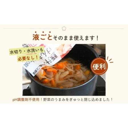 ふるさと納税 「うまみ丸ごと野菜 国産豚汁・けんちん汁の具 630g」×15袋 ※離島への配送不可 富山県射水市の画像