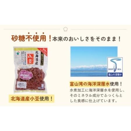 ふるさと納税 「菜ごころPLUS 北海道産小豆 160g」×30袋 ※離島への配送不可 富山県射水市_1