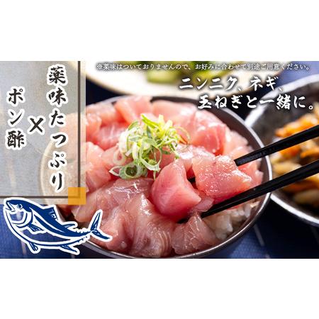 ふるさと納税 【3回定期便】まぐろ さいころサイズ(150ｇで2〜3人前) 150g×8袋 - 定期便 国産 海鮮丼 漬け丼 煮物 鮪 マグロ カット済み 角.. 高知県香南市の画像