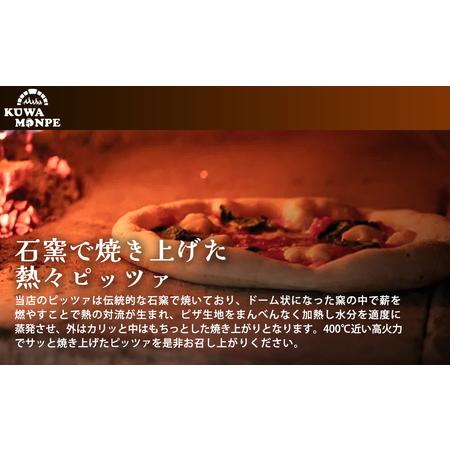 ふるさと納税 食事券 お食事券 8,000円 食べログピザ百名店 丹波篠山 Kuwaモンペ 食事券 兵庫県丹波篠山市の画像