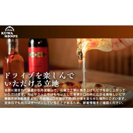 ふるさと納税 食事券 お食事券 8,000円 食べログピザ百名店 丹波篠山 Kuwaモンペ 食事券 兵庫県丹波篠山市の画像
