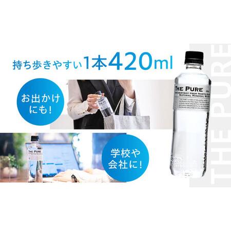 ふるさと納税 飲料水【全6回定期便】THE PURE 420ml 28本 [AOEH033] 飲料水 大阪府高槻市の画像