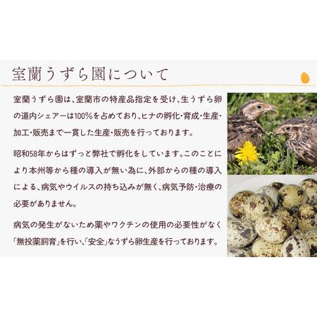 ふるさと納税 ≪2ヶ月定期便≫室蘭うずらのプリン4個＆かすていらキューブ4個 MROF010 北海道室蘭市の画像