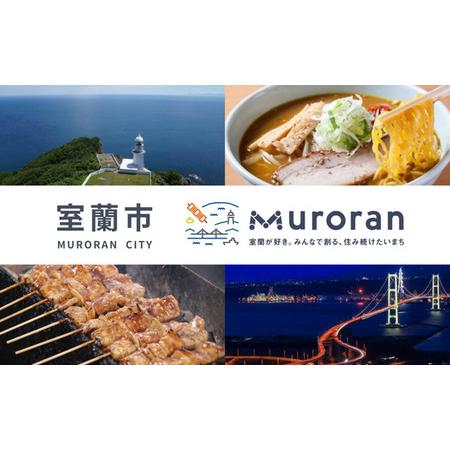 ふるさと納税 ≪2ヶ月定期便≫室蘭うずらのプリン4個＆かすていらキューブ4個 MROF010 北海道室蘭市の画像
