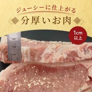 ふるさと納税 【12ヶ月定期便】カネカン竹内 ポークチャップ（懐かしの特製デミ出どころ付）200g×10枚 MROA134 北海道室蘭市
