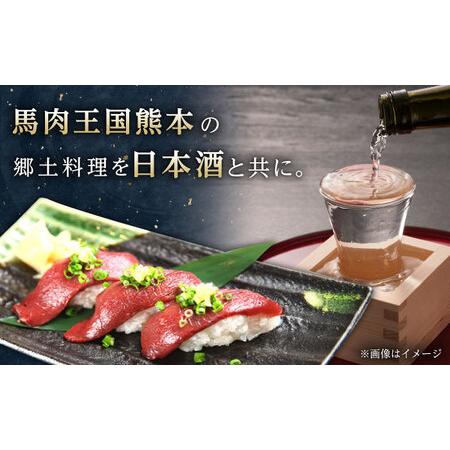 ふるさと納税 【全12回定期便】5種の馬刺し 盛り合わせセット 5人前 約250g 馬刺し 定期便[AYAT034] 熊本県合志市の画像