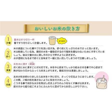 ふるさと納税 ＜数量限定＞ 令和7年産 雪若丸 【白米】 20kg （5kg×4袋） 山形県真室川町　◆NR7Y20M-H9999 山形県真室川町_2