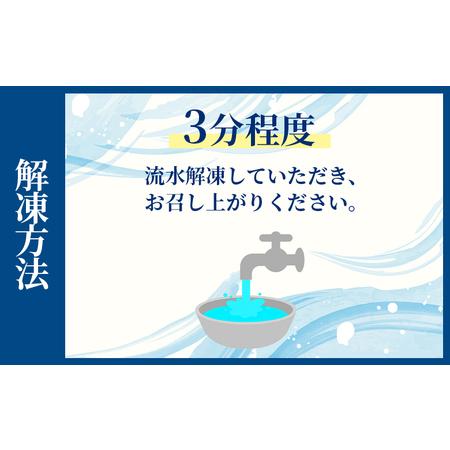 ふるさと納税 【定期便3回】マグロ 刺身 スライス 魚貝類 鮪 マグロ Wnz-0058 高知県香南市の画像