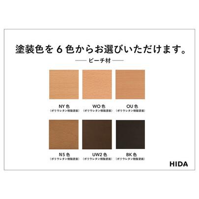ふるさと納税 【飛騨の調度品】HIDA SEOTO 涼み台（板座）幅135 砂浜（KD271B）｜木製  調度品   居敷き 飛騨産業 CG522 岐阜県高山市