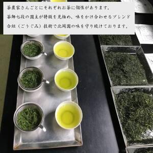ふるさと納税 ＜数量限定＞宇治茶 玉露「玉誉」・煎茶「手づみ」詰合せ(220g×各1缶) 京都府 宇治市 京都 宇治 お茶 茶葉 煎茶 玉露 お土産 .. 京都府宇治市