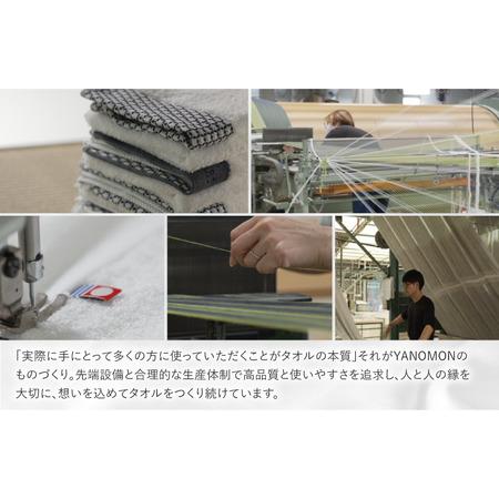 ゆ ふるさと納税 タオル・寝具 フェイスタオル 愛媛県 今治市 （今治