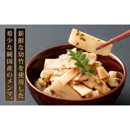 ふるさと納税 【1ヶ月毎12回定期便】 国産竹メンマ 「翠菜」 梅風味 1袋（100g）×12回 計12袋 【爽やかな梅の香り】 めんま メンマ 国産.. 福岡県北九州市_2