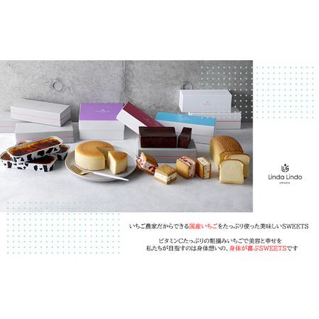 ふるさと納税 Lindaの アイスプリン 6個 セット ( 180g x 6 ）| グルテンフリー 岐阜県北方町の画像