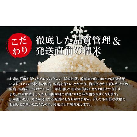 ふるさと納税 【令和7年産】信州産 コシヒカリ 1等米 「山の恵みの贈り物」 20kg（10kg×2袋） （ お米 コシヒカリ 白米 搗きたて米 低温貯.. 長野県箕輪町の画像