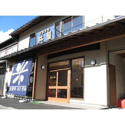 ふるさと納税 【令和7年産】信州産 コシヒカリ 1等米 「山の恵みの贈り物」 20kg（10kg×2袋） （ お米 コシヒカリ 白米 搗きたて米 低温貯.. 長野県箕輪町の画像