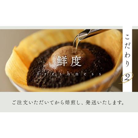 ふるさと納税 おすすめ 焙煎 珈琲（粉）200g × 3袋 計600g |  コーヒー コーヒー 珈琲 石川県かほく市_2