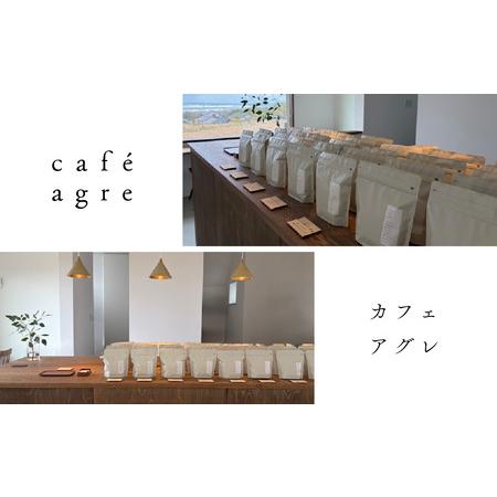 ふるさと納税 おすすめ 焙煎 珈琲（粉）200g × 3袋 計600g |  コーヒー コーヒー 珈琲 石川県かほく市_3
