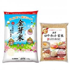 ふるさと納税 金芽米(無洗米) 4.5kg+金芽ロウカット玄米2kgセット 金芽米計量カップ付[1708001] 大阪府田尻町