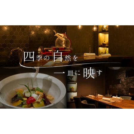 ふるさと納税 【 西麻布 イタリアン 】 草片 cusavilla 「 愛南町 の恵み」 食事券 1名様分 愛媛県愛南町_1