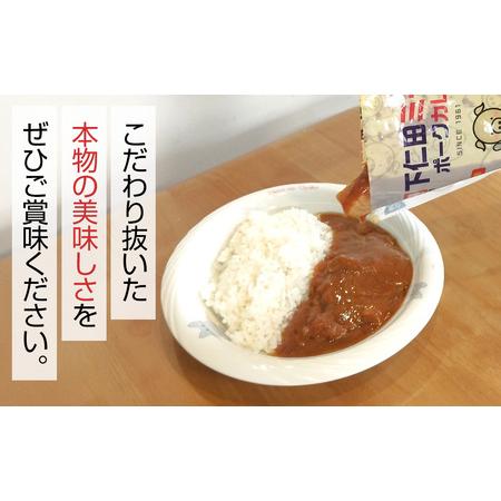 ふるさと納税 下仁田ミート ポークカレー(中辛)30P ANT017 群馬県安中市の画像