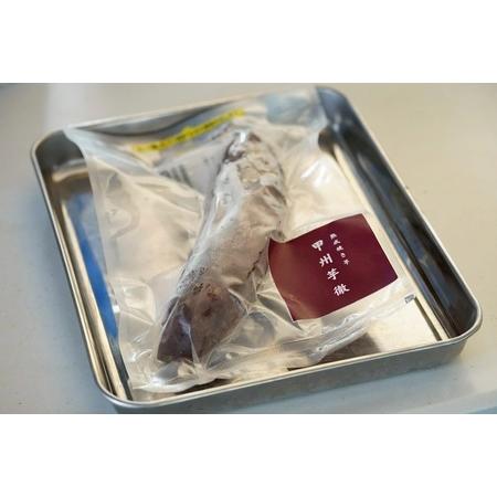 ふるさと納税 【2026年先行予約】甲州芋徹の超熟成・冷凍焼き芋 5~6本入（個包装）/ Inakakara -Farm to Table- 焼いも 1kg以上 個包装 さつま.. 山梨県北杜市の画像