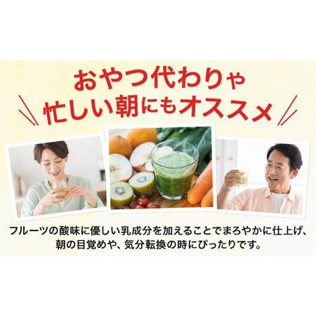 ふるさと納税 【定期便】《3ヶ月》からだにユーグレナ グリーンスムージー乳酸菌 195g×15本×3回 沖縄県石垣市の画像