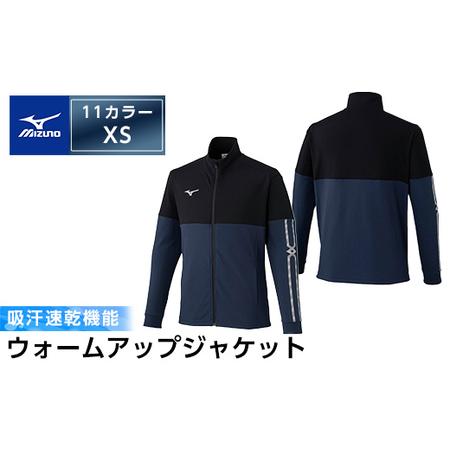 ふるさと納税 K-666-01 ミズノ・ウォームアップジャケット(11:ディープネイビー×ブラック・XS)[ミズノ]霧島市 日本製 国産 スポーツ .. 鹿児島県霧島市