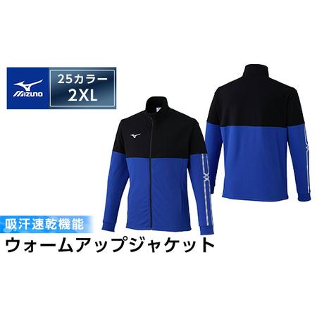 ふるさと納税 K-667-06 ミズノ・ウォームアップジャケット(25:サーフブルー×ブラック・2XL)[ミズノ]霧島市 日本製 国産 スポーツ 運動.. 鹿児島県霧島市
