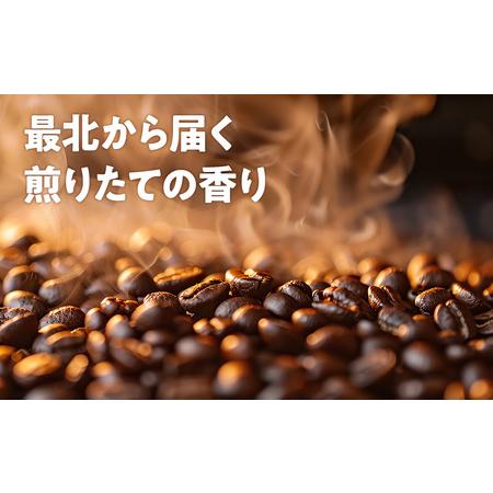 ふるさと納税 【定期便12ヶ月】自家焙煎珈琲　グアテマラ・オリエンテナチュラル 中深煎り(粉) 200g 北海道稚内市
