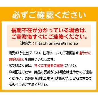 ふるさと納税 ジャイアントコーン3種＆パナップ 濃厚ぶどう 計40個入り グリコ アイスクリーム スイーツ 【アイス】【ho1647】 茨城県常陸大宮市_1