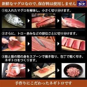 ふるさと納税 【2ヵ月毎定期便】保護すること料不当てはめる!手作り生まれながらミナミ鮪100%まぐろたたき(凝結80g×12)全2回【送りとどける不可領域：離島】【4081861.. 静岡県湖西市