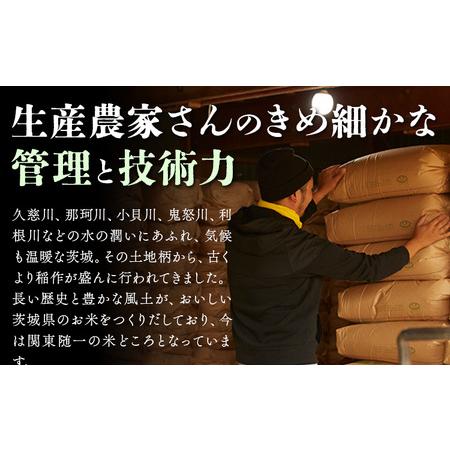 ふるさと納税 米 あきたこまち 白米 茨城 ふるさと米 20kg《1-5日以内に出荷予定(土日祝除く)》 茨城県 結城市 米 国産 お米 おこめ お弁当 おに.. 茨城県結城市_2