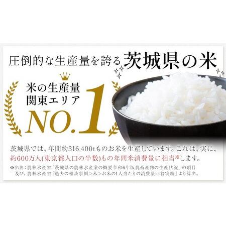 ふるさと納税 米 あきたこまち 白米 茨城 ふるさと米 20kg《1-5日以内に出荷予定(土日祝除く)》 茨城県 結城市 米 国産 お米 おこめ お弁当 おに.. 茨城県結城市_3