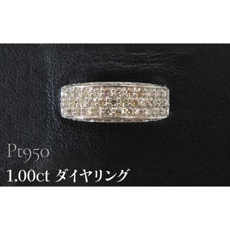 ふるさと納税 Pt950 1.00ct ダイヤリング SWCB006-pt 山梨県昭和町