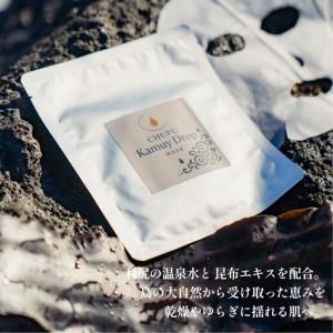 ふるさと納税 利尻の温泉水×昆布エキスで潤う CHUPU フェイスマスク 3枚（1枚あたり美容液25ml） カムイドロップ Face Mask｜北海道 利尻町.. 北海道利尻町_2