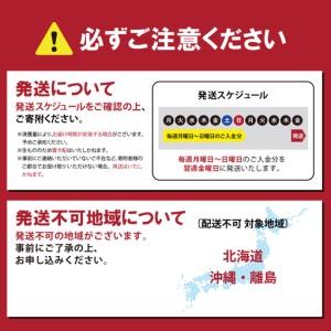 ふるさと納税 スモークサーモン・グラブラックス 約100g×4P 国産サーモン 静岡県小山町_3