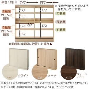 ふるさと納税 【完成品＋設置付き】カウンター下収納〔幅90cm・奥行15cm〕（ホワイト）カウンター 下 収納 幅90cm カウンター下収納 引き戸 薄.. 和歌山県海南市