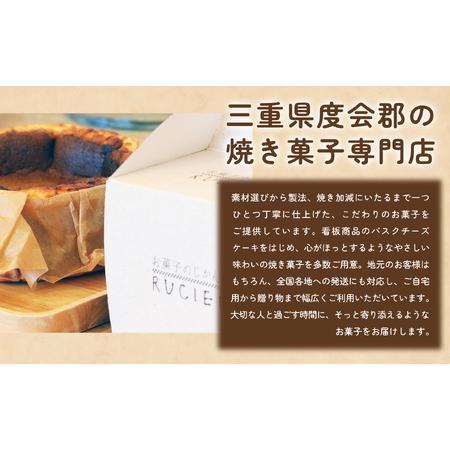 ふるさと納税 （冷蔵）【贈りたい気持ちをそのまま箱に】RUCIENのギフトボックス（A）1セット ／ チーズケーキ＆レモンケーキ 詰め合わせ スイー.. 三重県度会町の画像