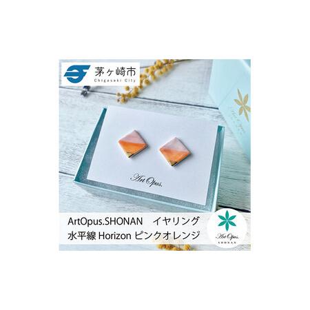 ふるさと納税 茅ヶ崎市 湘南 陶磁器 上品 かわいい レディース ギフト プレゼント 誕生日 母の日 お祝い サマーギフト ゴールド 金 アート .. 神奈川県茅ヶ崎市