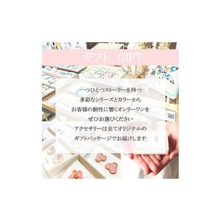 腕時計、アクセサリー ふるさと納税 茅ヶ崎市 湘南 陶磁器 上品 