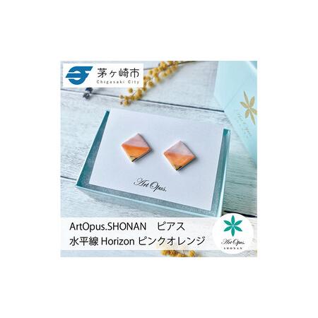 ふるさと納税 茅ヶ崎市 湘南 陶磁器 ピアス 上品 かわいい レディース ギフト プレゼント 誕生日 母の日 お祝い サマーギフト ゴールド 金 .. 神奈川県茅ヶ崎市