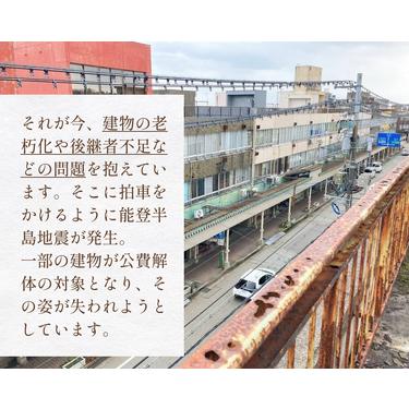ふるさと納税 氷見市中央町商店街看板キーホルダーガチャ ［ 20個セット ］ キーホルダー ストラップ ガチャガチャ トレーディング 看板 富山県.. 富山県氷見市_3
