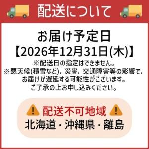 ふるさと納税 筑豊懐石おせち「珠玉」一段重と筑豊懐石雑煮・十割蕎麦《おひとりさまセット》【H7-002】 福岡県飯塚市の画像