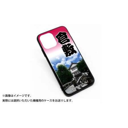ふるさと納税 [iPhone 14 Plus]倉敷iPhoneスマホケース[考古館] 岡山県倉敷市