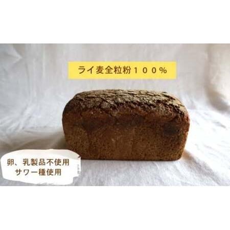 ふるさと納税 【3回 定期便】ロッゲンフォルコンブロート ※隔月 | どっしり 重厚 酸味 食物繊維 ミネラル ビタミン 栄養価 バター ※離島への配.. 岐阜県瑞穂市_3