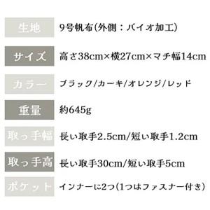 ふるさと納税 オールアラウンドトート(カーキ) トートバッグ 茨城県つくば市_1
