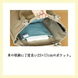 ふるさと納税 オールアラウンドトート(カーキ) トートバッグ 茨城県つくば市_3
