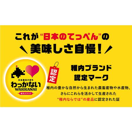 ふるさと納税 【定期便3ヶ月】稚内牛乳 アイスクリーム バニラ 8個セット（各90ml） 北海道稚内市の画像